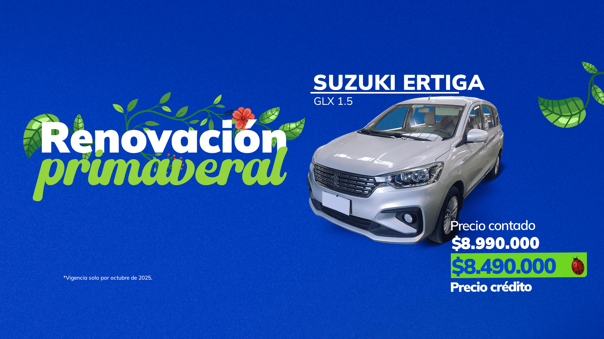 ERTIGA GLX 1.5