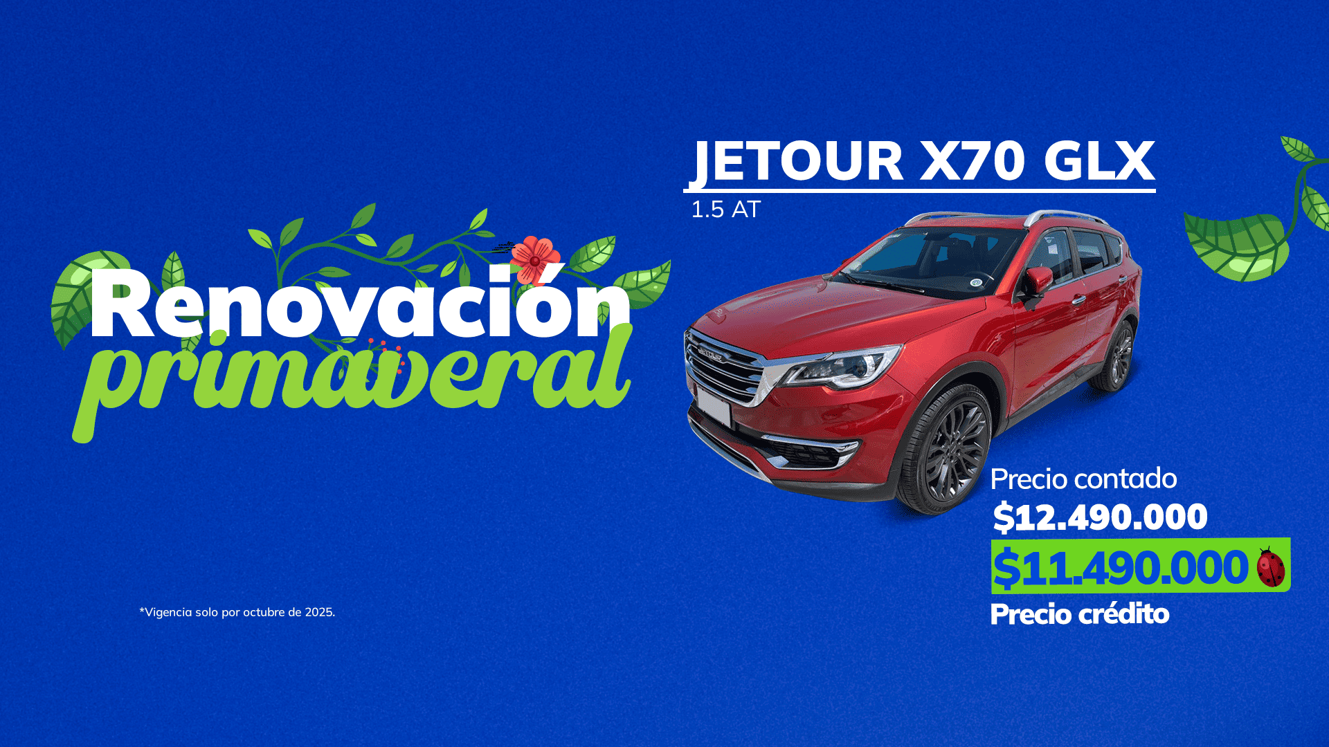 JETOUR X70