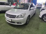 VOLEEX C30 COMFORT